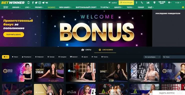 BetWinner Platform A Comprehensive Guide for Sports Betting Enthusiasts